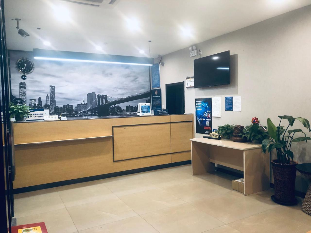 北京新华苑宾馆酒店 外观 照片