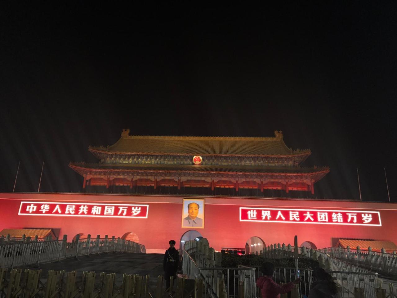 北京新华苑宾馆酒店 外观 照片